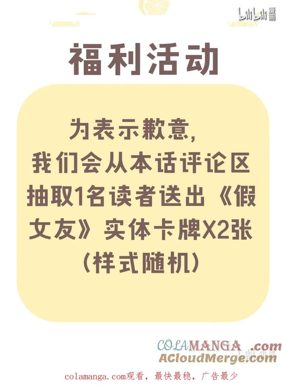 本周请假 内含福利 第2页