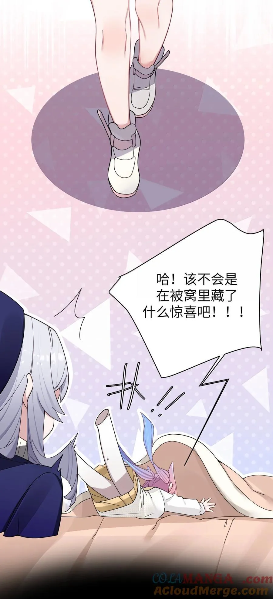 171 “告白”计划的意外失控 第31页