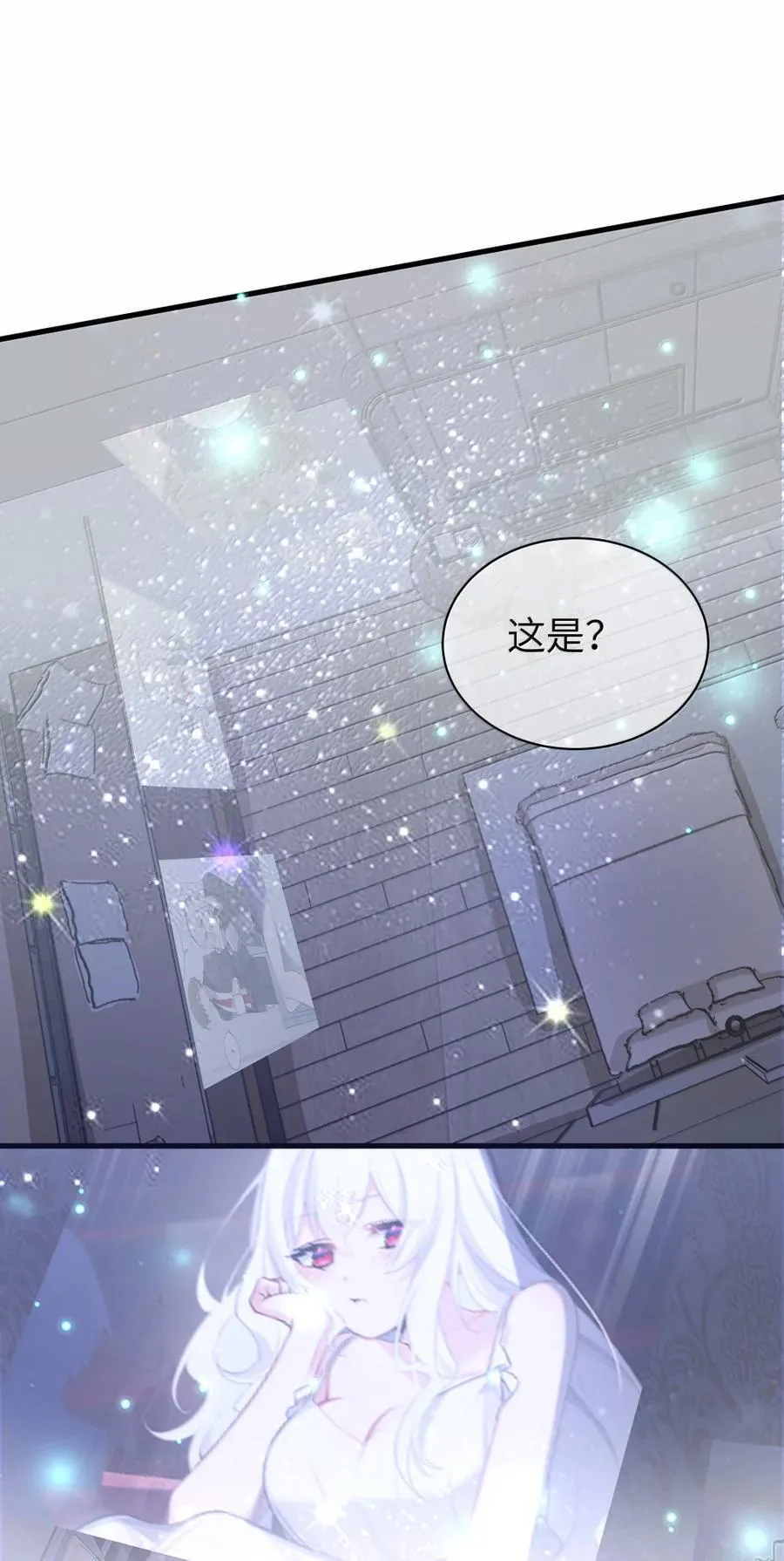 171 “告白”计划的意外失控 第35页