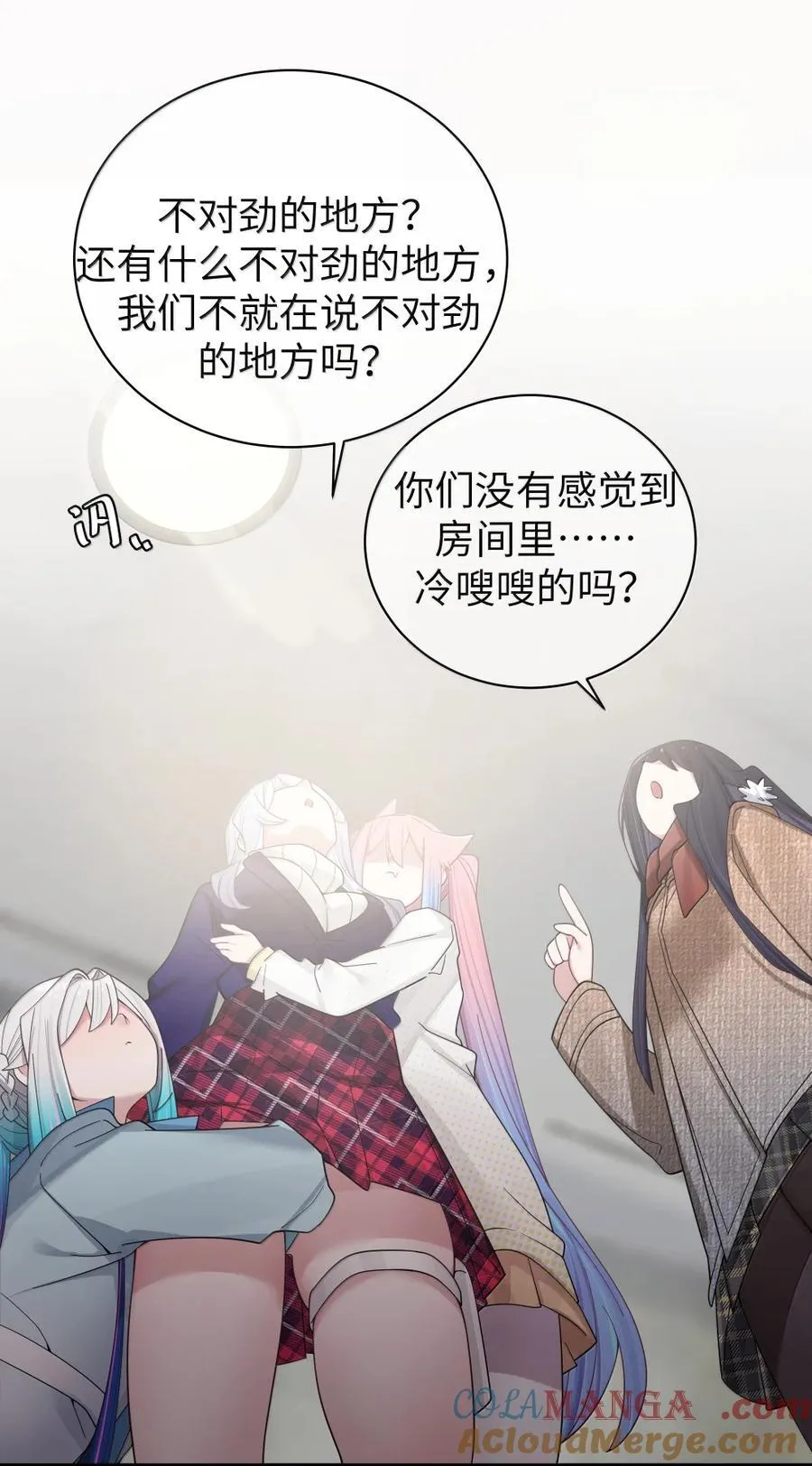 172 三人同床_! 会长的终极考验 第19页