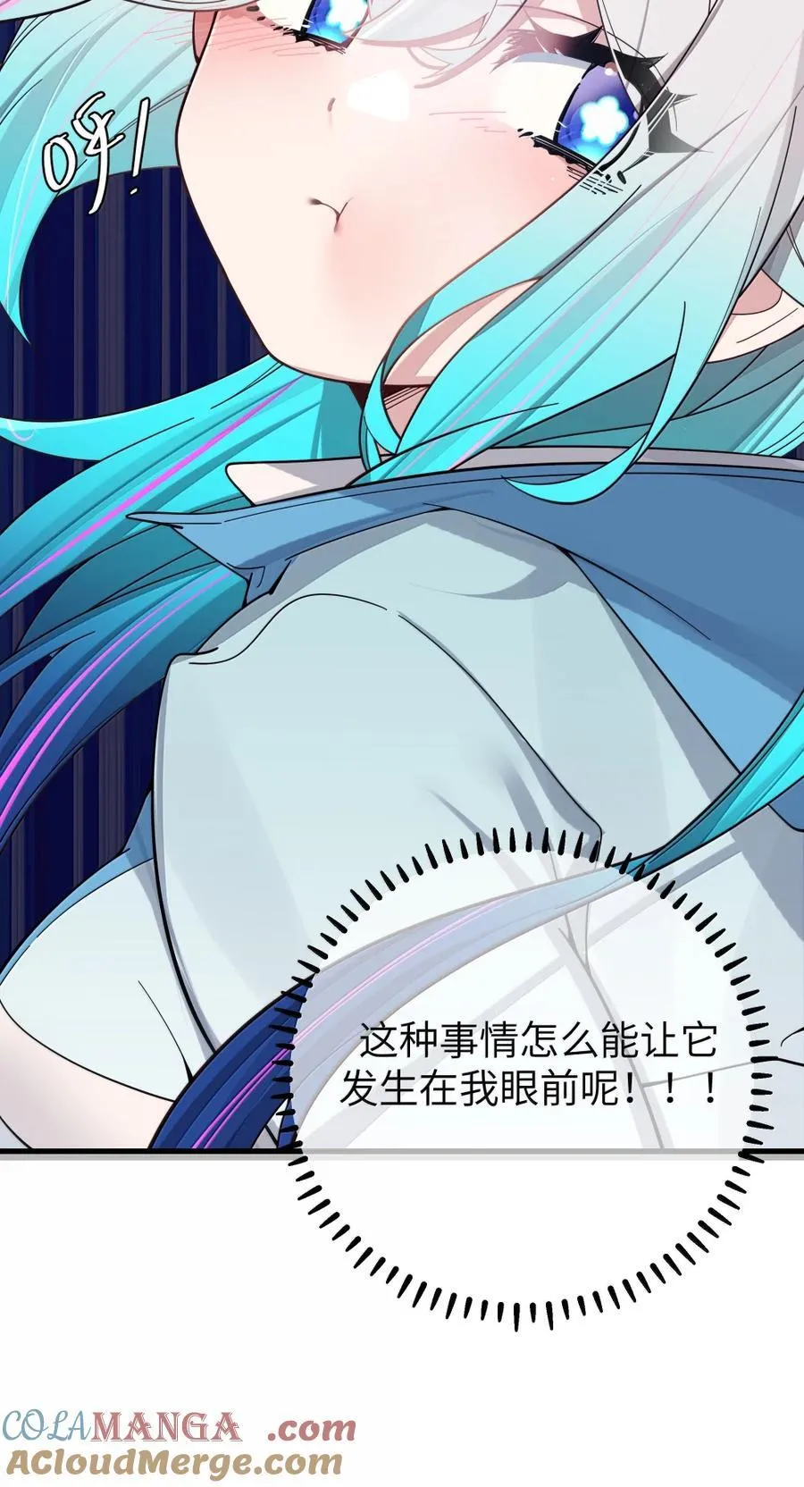 172 三人同床_! 会长的终极考验 第22页