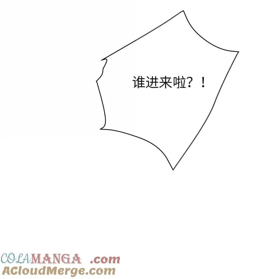 172 三人同床_! 会长的终极考验 第52页