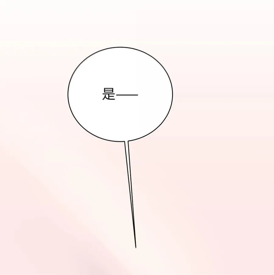 173 真心话“攻防战” 第3页