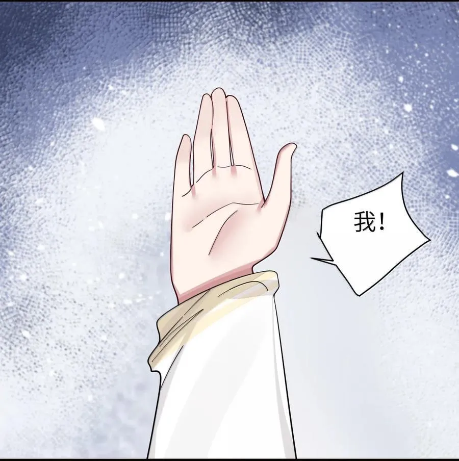 173 真心话“攻防战” 第32页