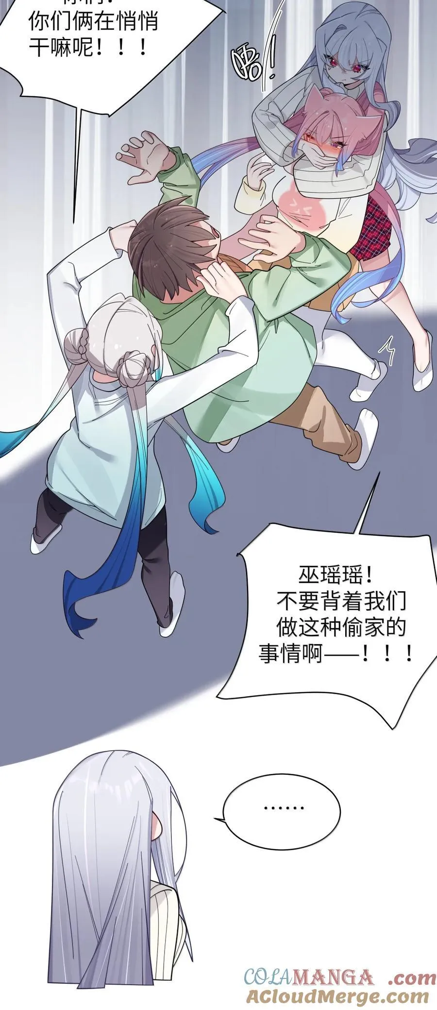 175 逼宫时刻！ 第7页
