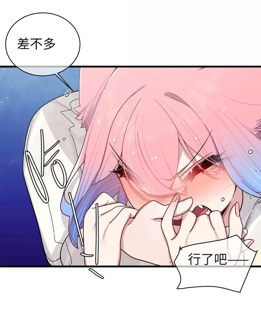 175 逼宫时刻！ 第8页