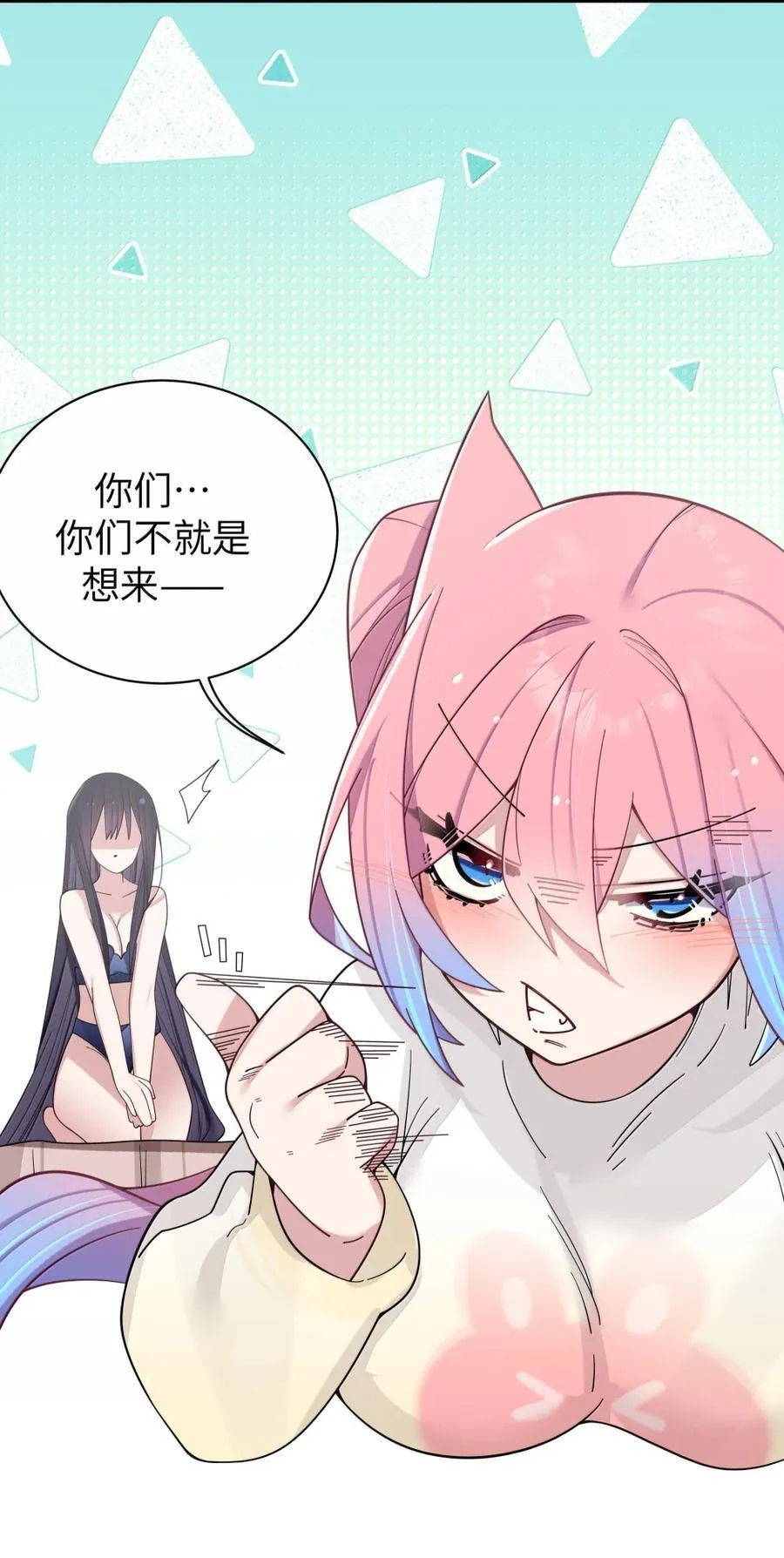175 逼宫时刻！ 第11页