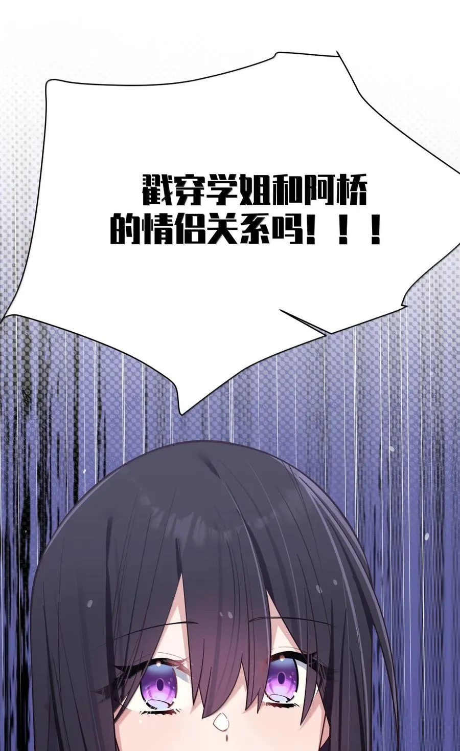 175 逼宫时刻！ 第12页