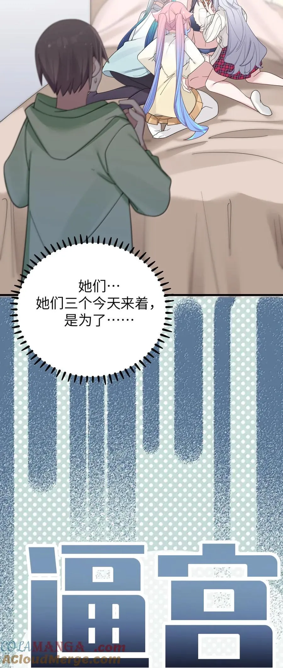 175 逼宫时刻！ 第25页
