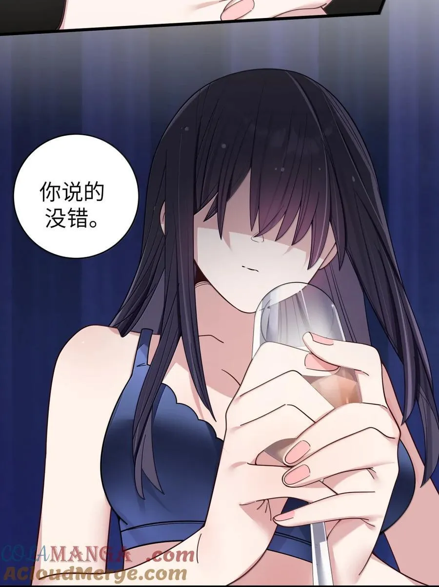 175 逼宫时刻！ 第28页