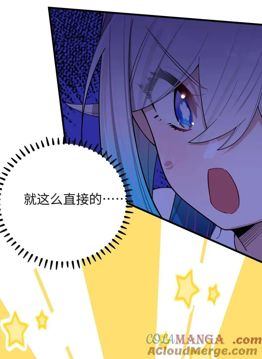 175 逼宫时刻！ 第34页