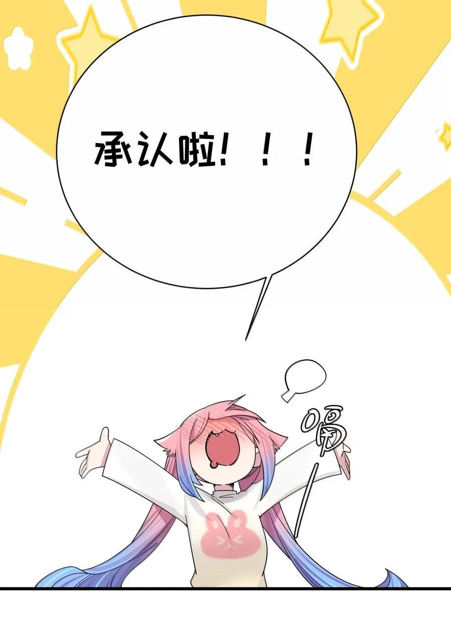 175 逼宫时刻！ 第35页
