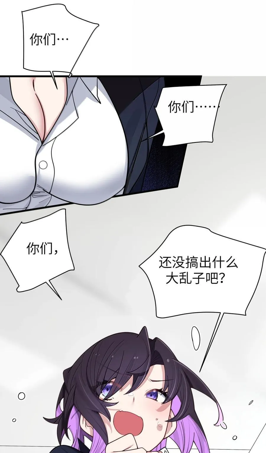 175 逼宫时刻！ 第41页