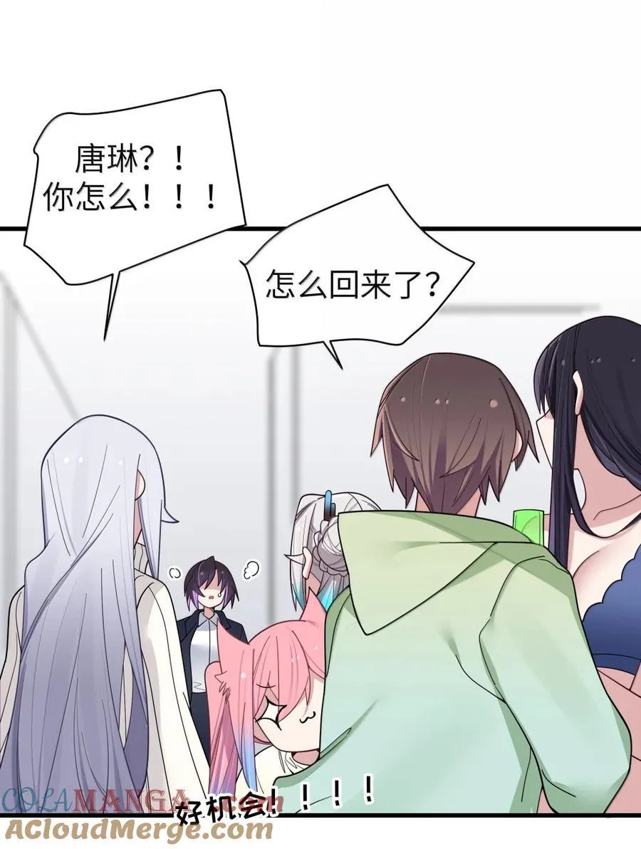 175 逼宫时刻！ 第43页