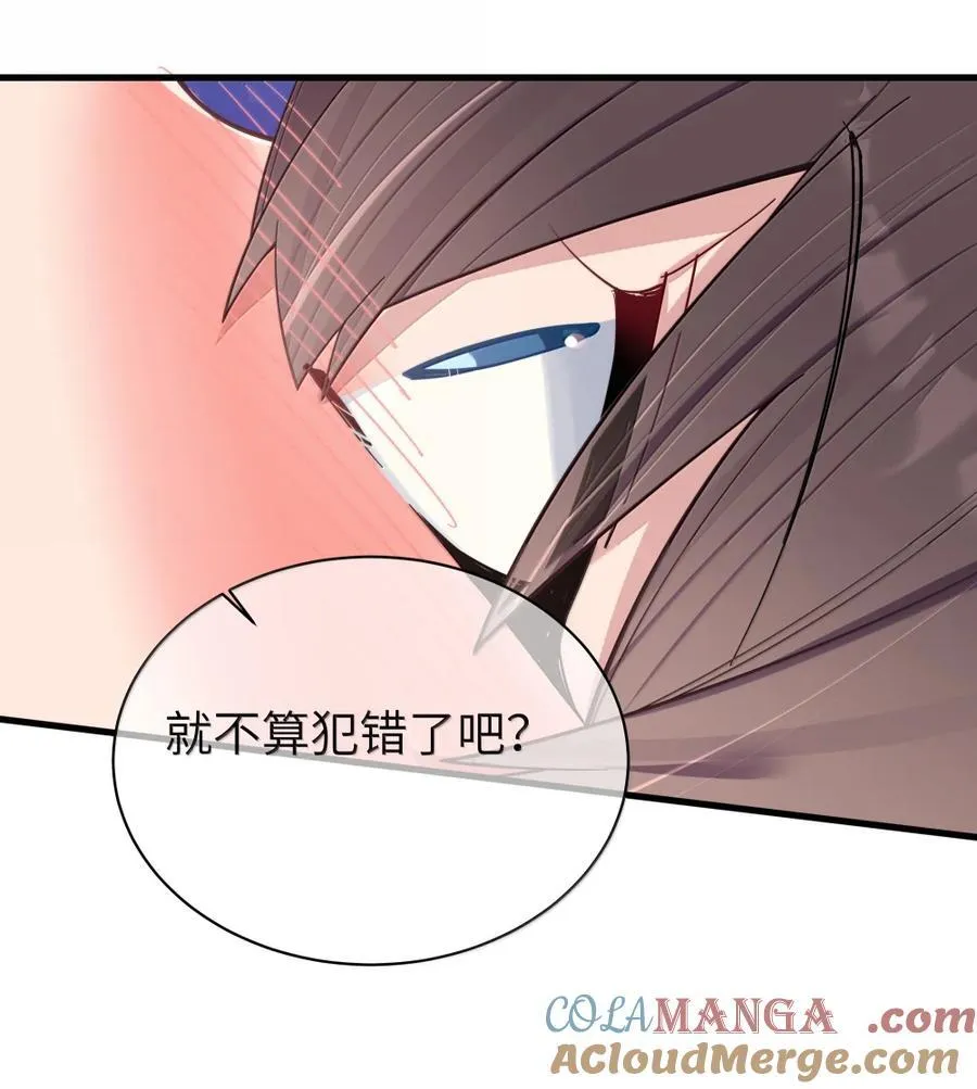 175 逼宫时刻！ 第49页