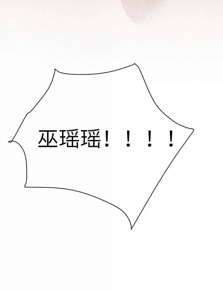 175 逼宫时刻！ 第56页