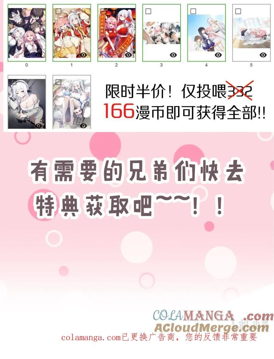 小假条 本周停更 第4页