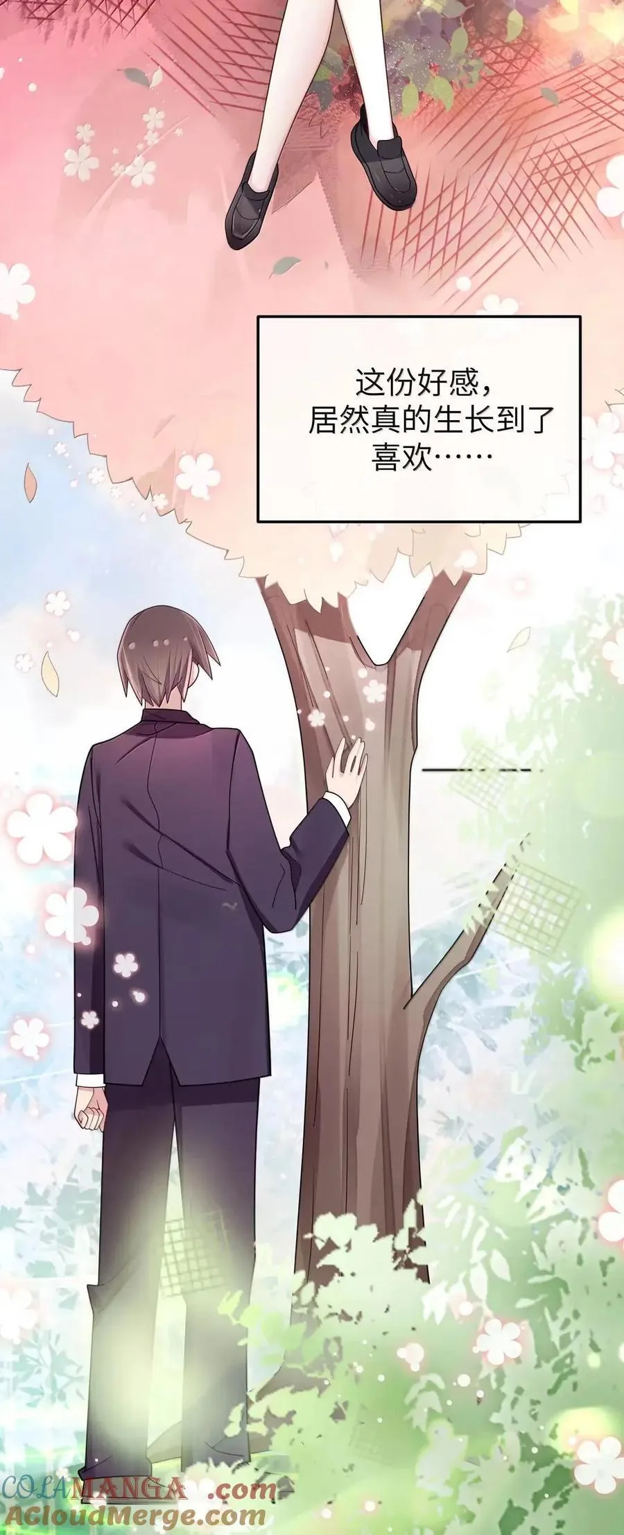 177 会长的吻 第49页