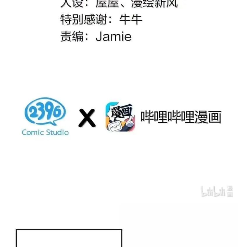 178 见家长？ 第2页