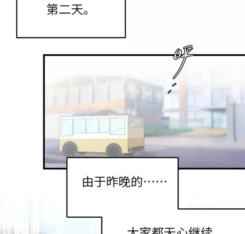 178 见家长？ 第3页