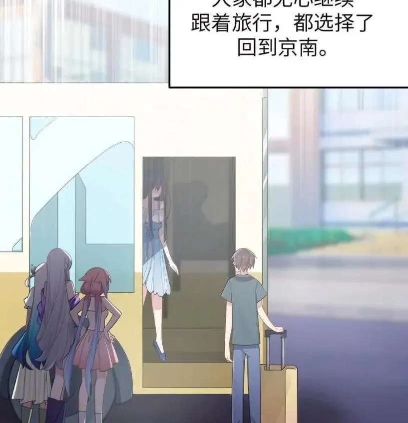 178 见家长？ 第4页