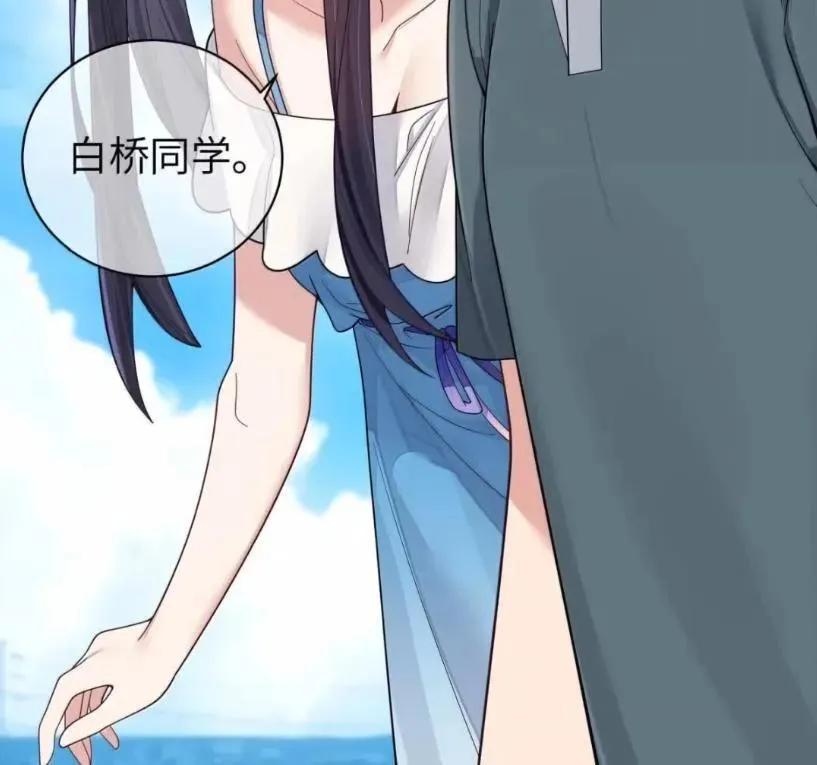 178 见家长？ 第8页