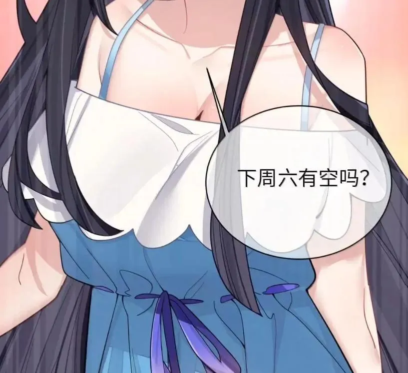 178 见家长？ 第10页