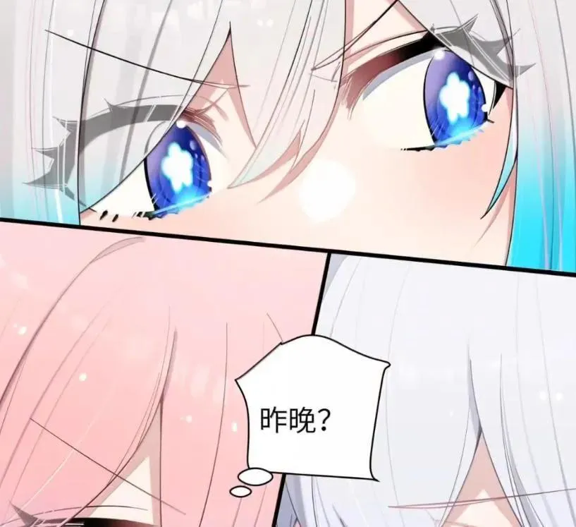 178 见家长？ 第15页