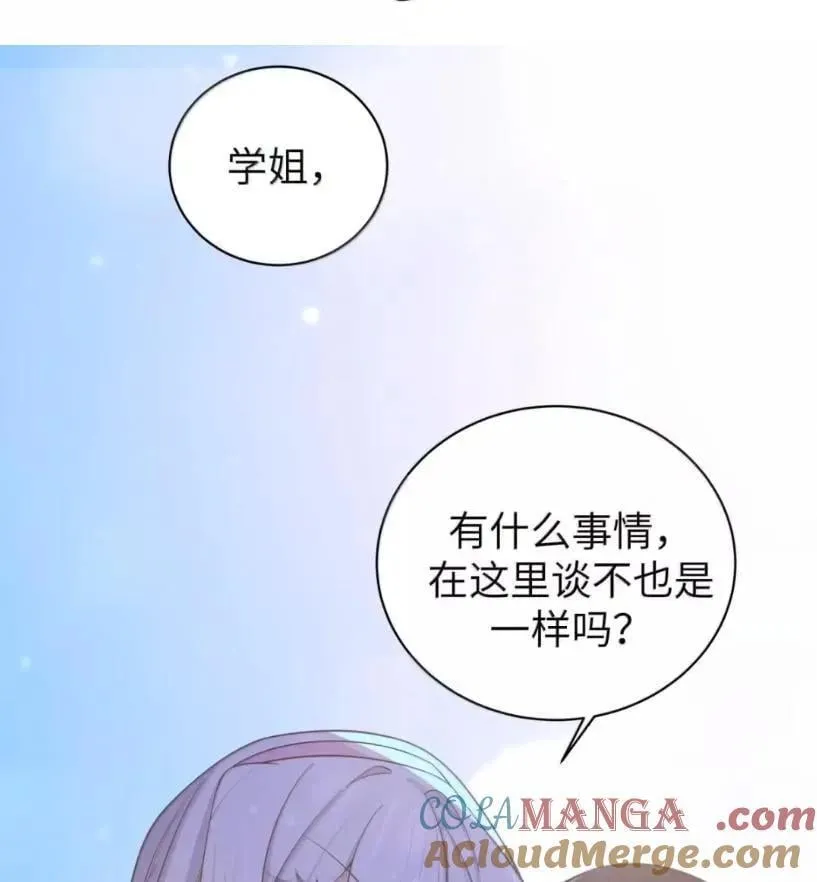 178 见家长？ 第17页