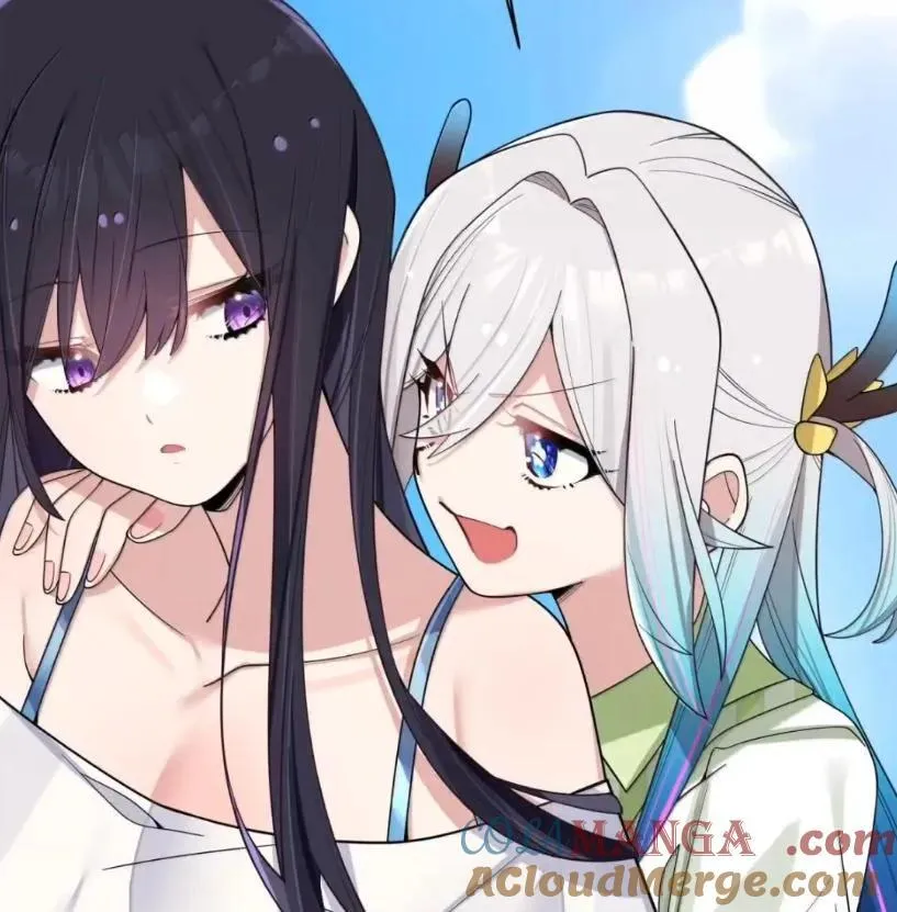 178 见家长？ 第21页