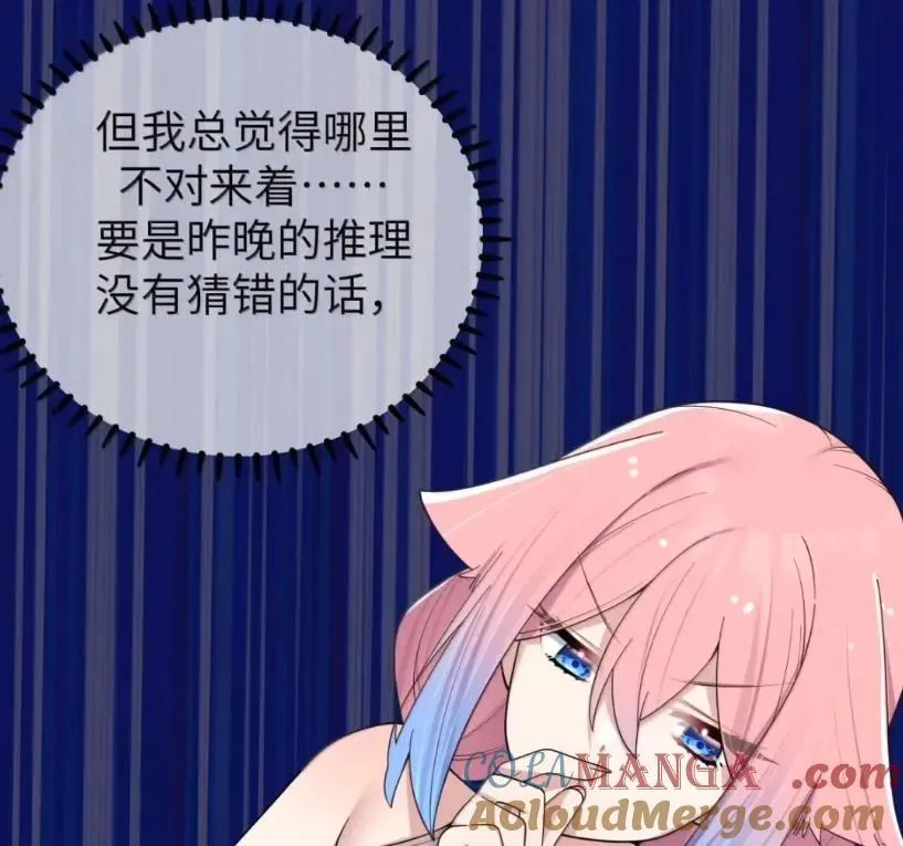 178 见家长？ 第25页