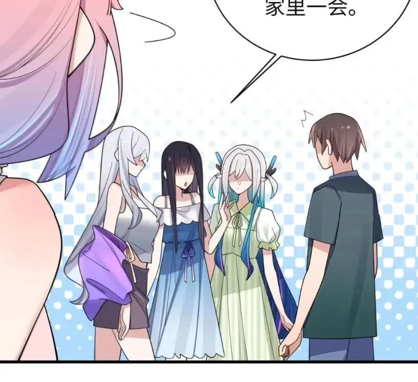 178 见家长？ 第30页