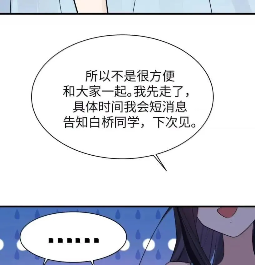 178 见家长？ 第36页