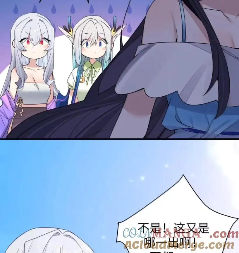 178 见家长？ 第37页