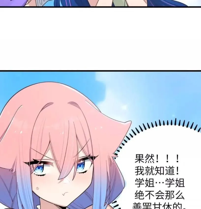 178 见家长？ 第39页