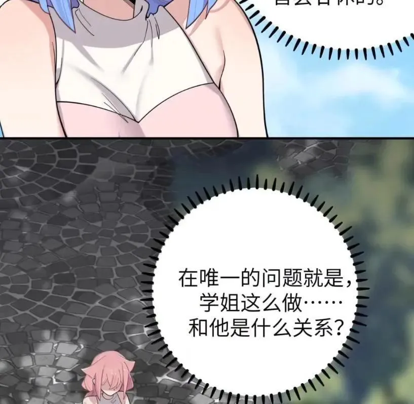 178 见家长？ 第40页