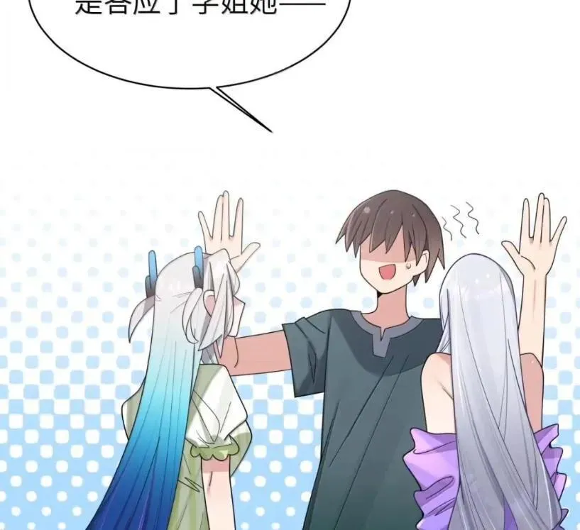 178 见家长？ 第43页