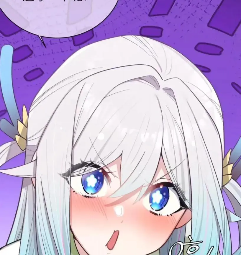 178 见家长？ 第47页