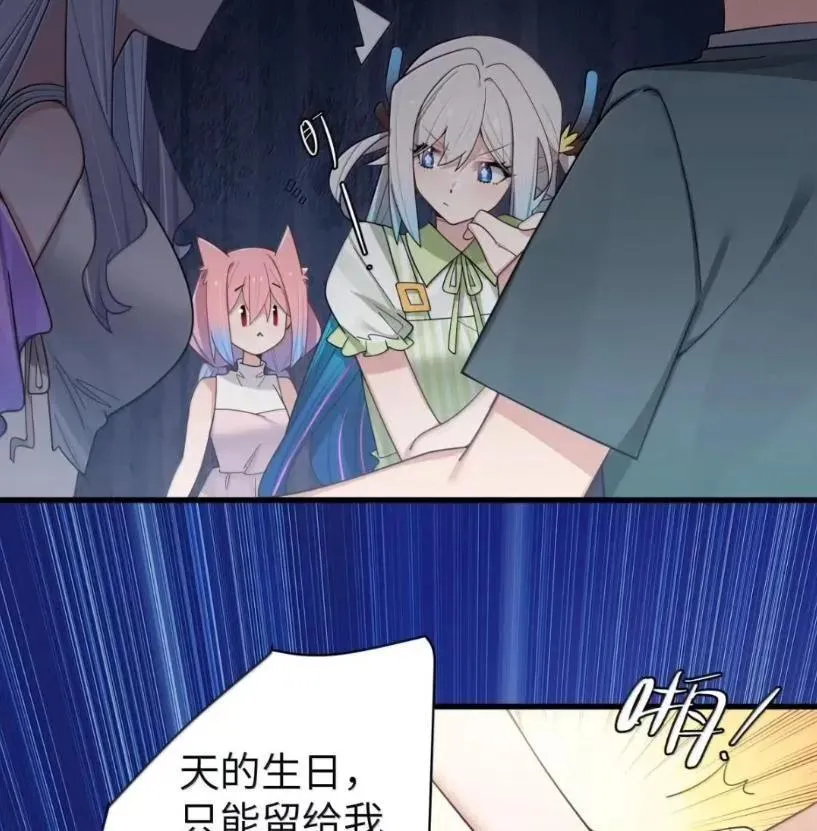 178 见家长？ 第50页