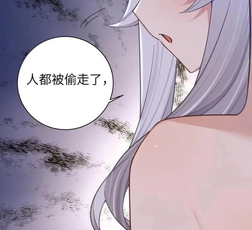 178 见家长？ 第54页