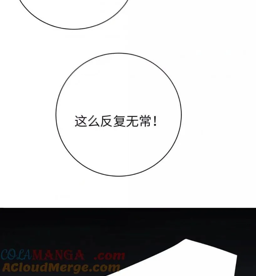 178 见家长？ 第57页
