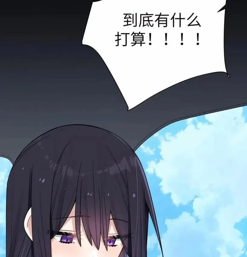 178 见家长？ 第58页