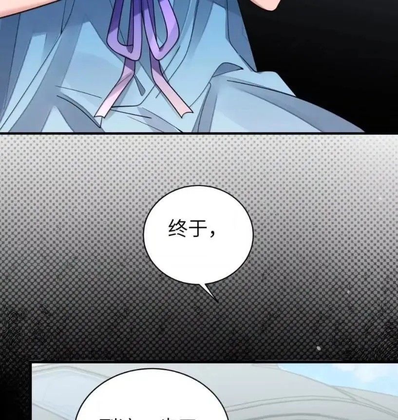 178 见家长？ 第60页