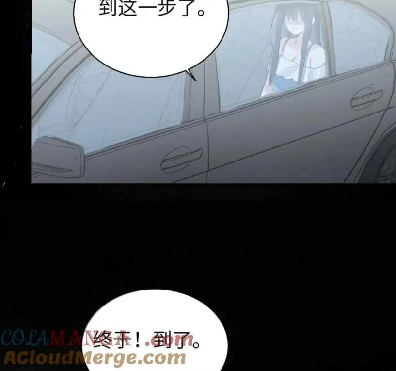 178 见家长？ 第61页