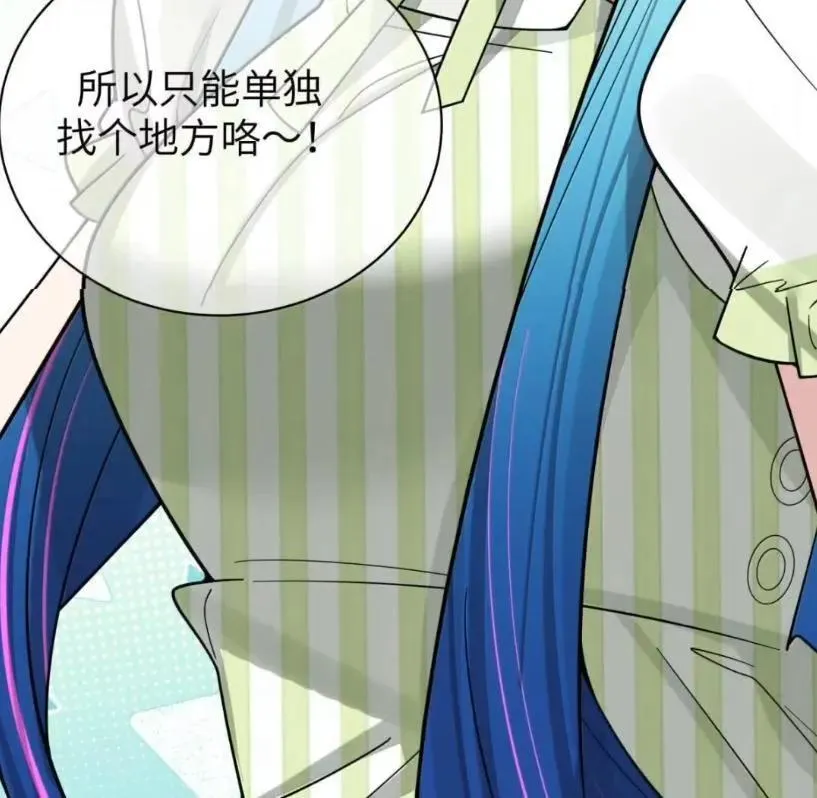 178 见家长？ 第68页