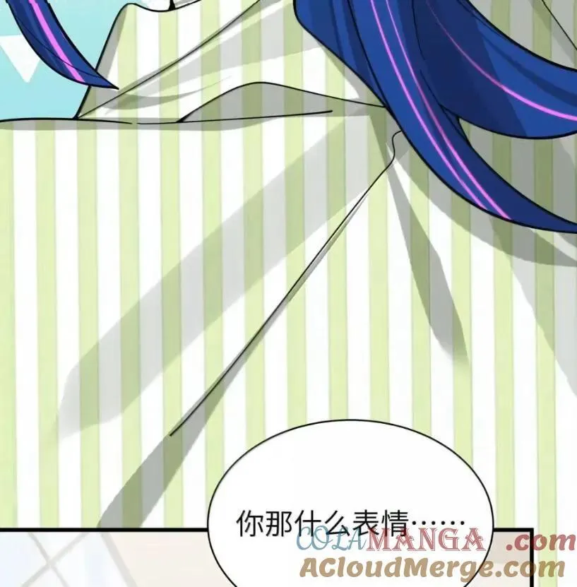 178 见家长？ 第69页