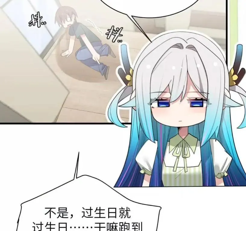 178 见家长？ 第70页