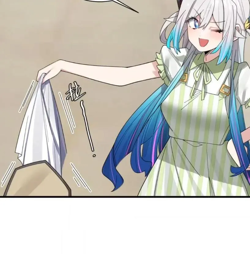 178 见家长？ 第72页