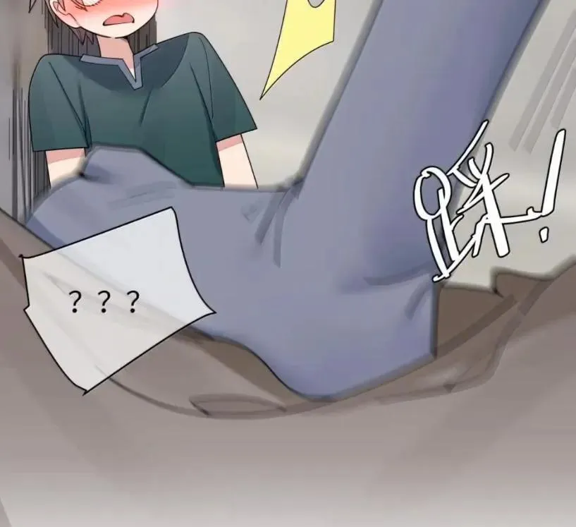 178 见家长？ 第74页