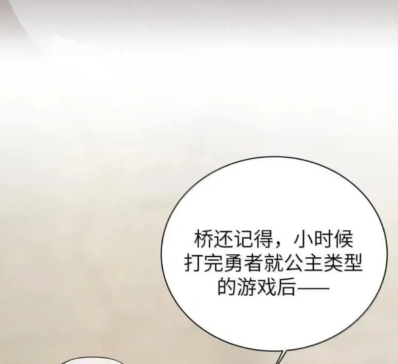 178 见家长？ 第75页